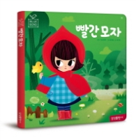 블루버드11 - 빨간모자
